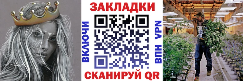 Где купить наркотики Инта МАРИХУАНА  Героин  APVP  АМФ  ГАШИШ  МЕФ 