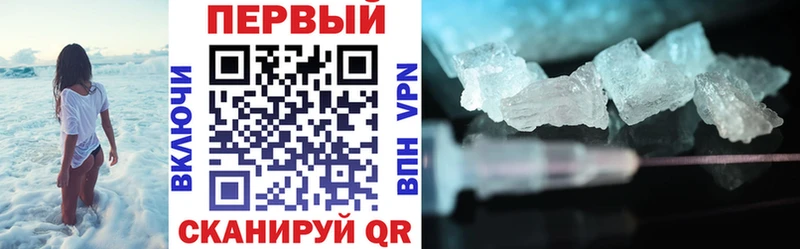 АМФЕТАМИН VHQ Инта