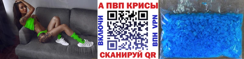 кракен рабочий сайт  Инта  A PVP VHQ 