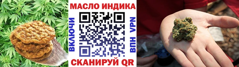 Печенье с ТГК конопля  где купить наркоту  Инта 