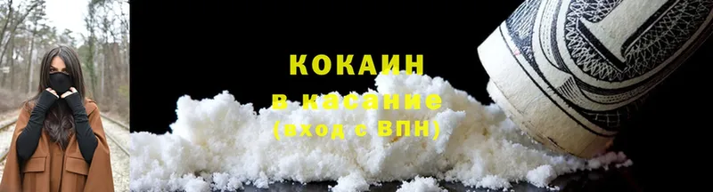 Cocaine Перу  Инта 