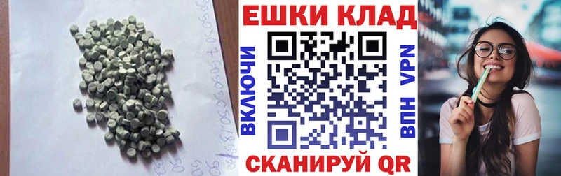 Экстази 250 мг  где можно купить наркотик  Инта 