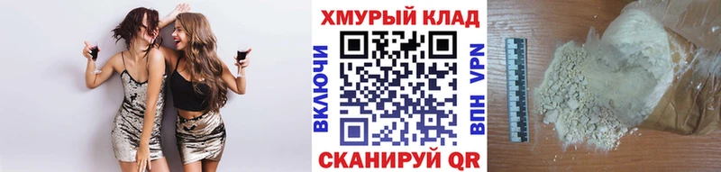Героин герыч Инта