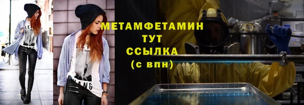 COCAINE Навашино
