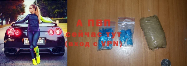 трава Нефтекумск