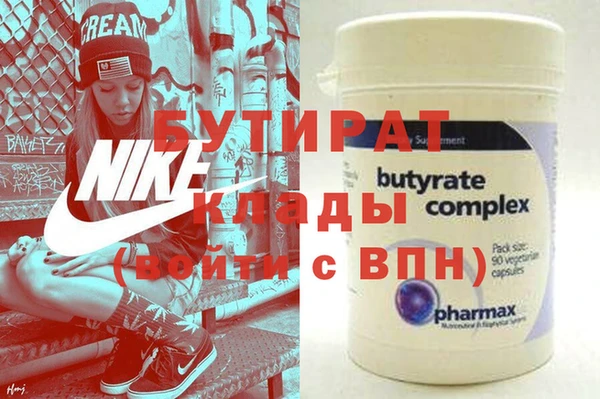 прущая мука Гусев