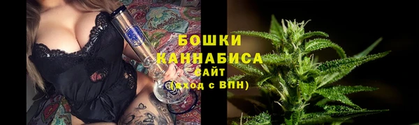 трава Нефтекумск