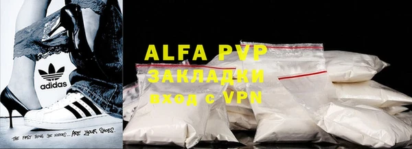 скорость Анива