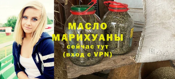 трава Нефтекумск