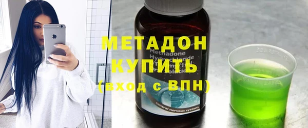 метадон Нефтегорск