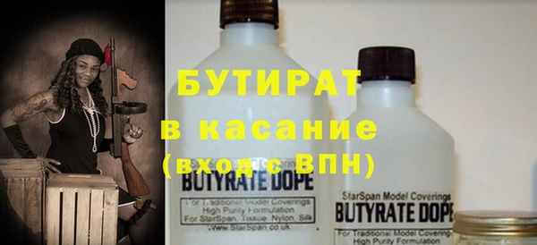 метадон Нефтегорск