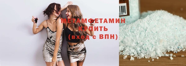 трава Нефтекумск