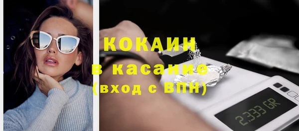трава Нефтекумск