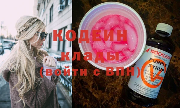 трава Нефтекумск