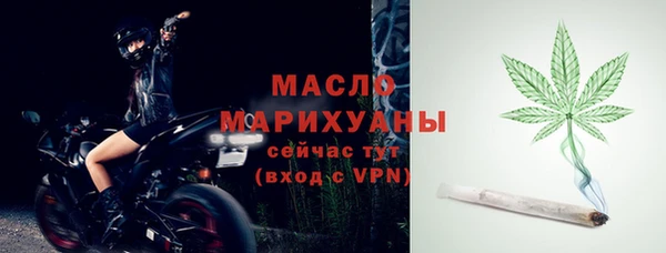 трава Нефтекумск