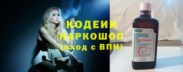 трава Нефтекумск