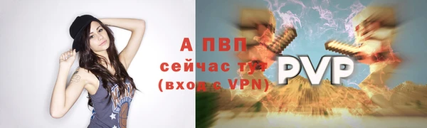 метадон Нефтегорск