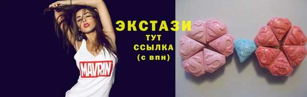 герыч Новокубанск