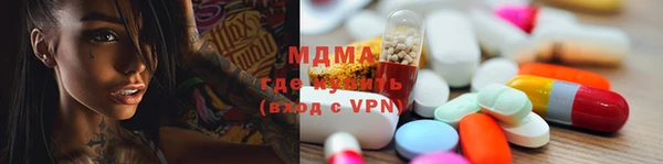 метадон Нефтегорск