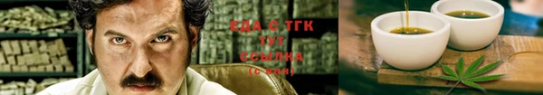 трава Нефтекумск
