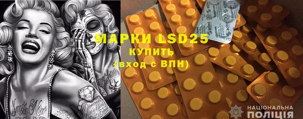 ECSTASY Надым