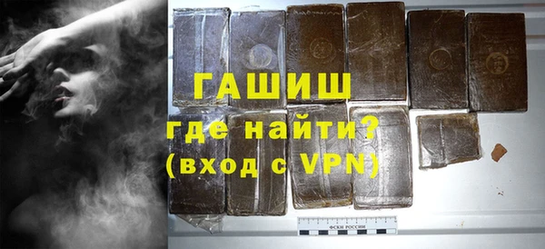 метадон Нефтегорск