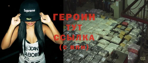 метадон Апатиты
