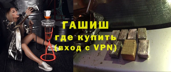 трава Нефтекумск