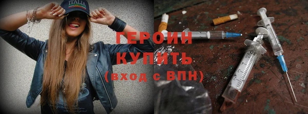 трава Нефтекумск