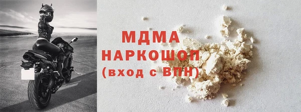метадон Нефтегорск