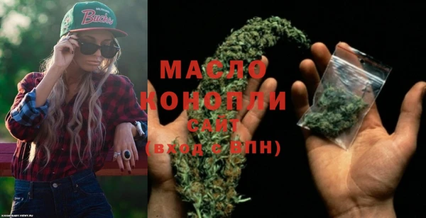 метадон Нефтегорск