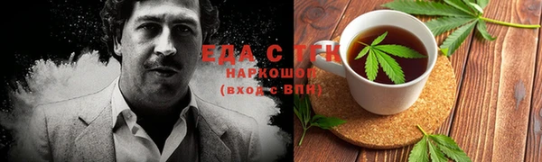 марихуана Наволоки