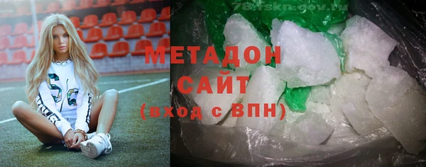 метадон Нефтегорск