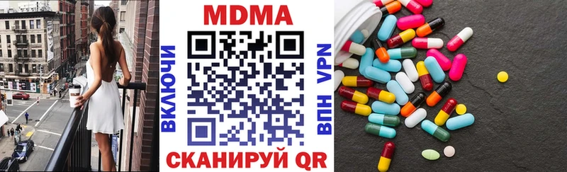 МДМА VHQ  купить наркоту  Инта 