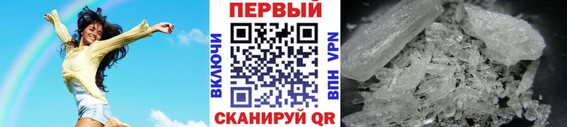 Первитин мет  blacksprut ссылка  Инта 