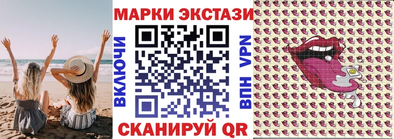 darknet как зайти Инта Наркотические марки 1,8мг купить наркотики цена